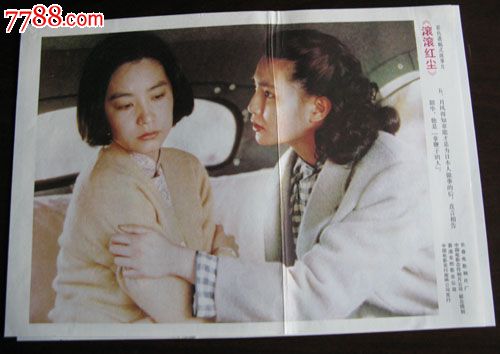 拉文斯伯恩设计与传播学院 Hotel management diploma